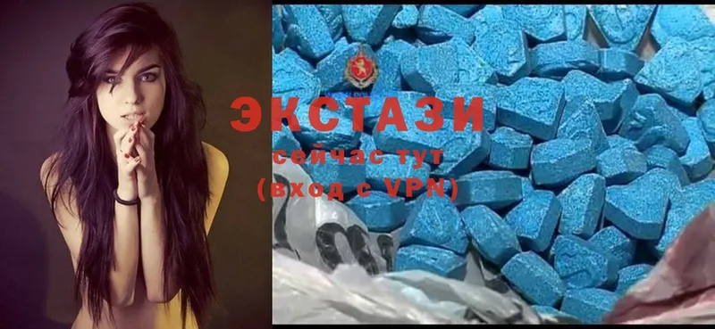 Экстази MDMA  купить наркотики сайты  Оханск 